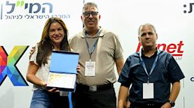 תחרות המיל למצוינות, צילום: ליאת מנדל